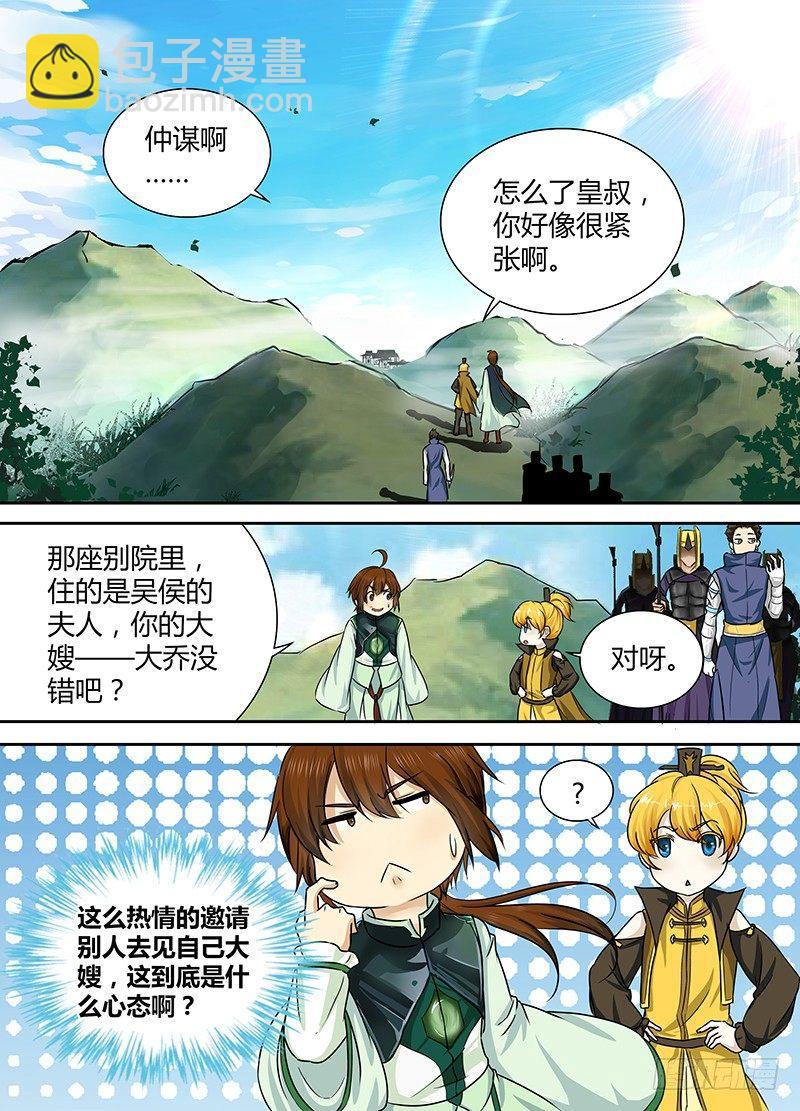 046-第47话