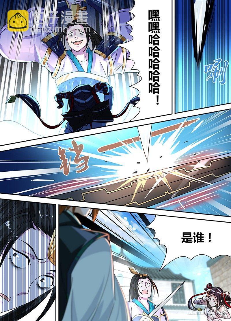 048-第49话
