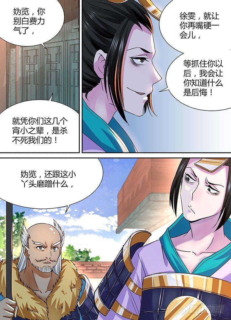048-第49话