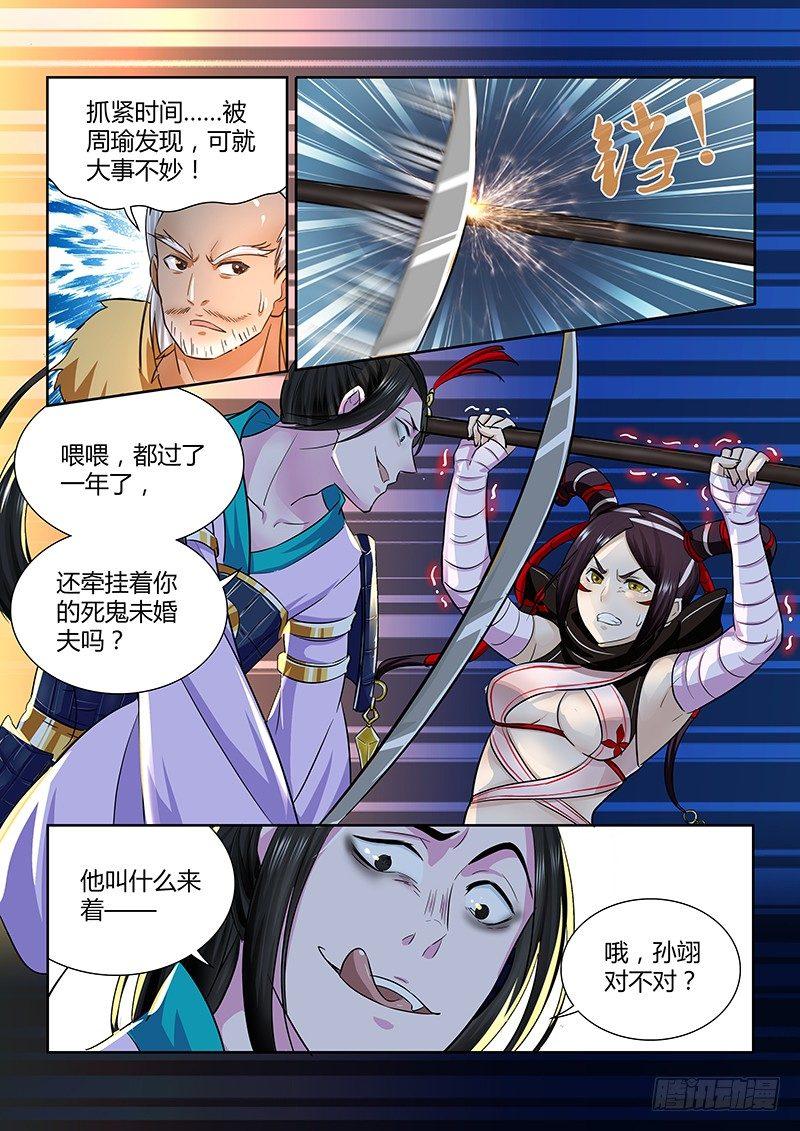 048-第49话