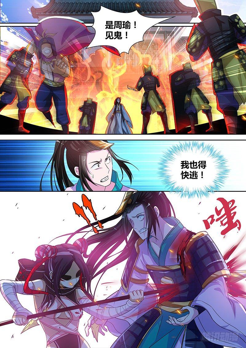 050-第51话