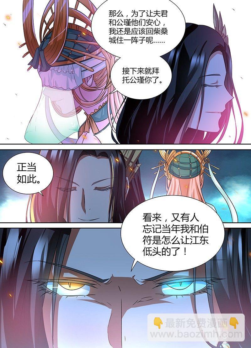 050-第51话