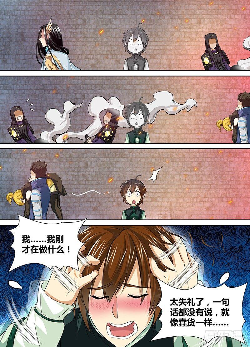 050-第51话