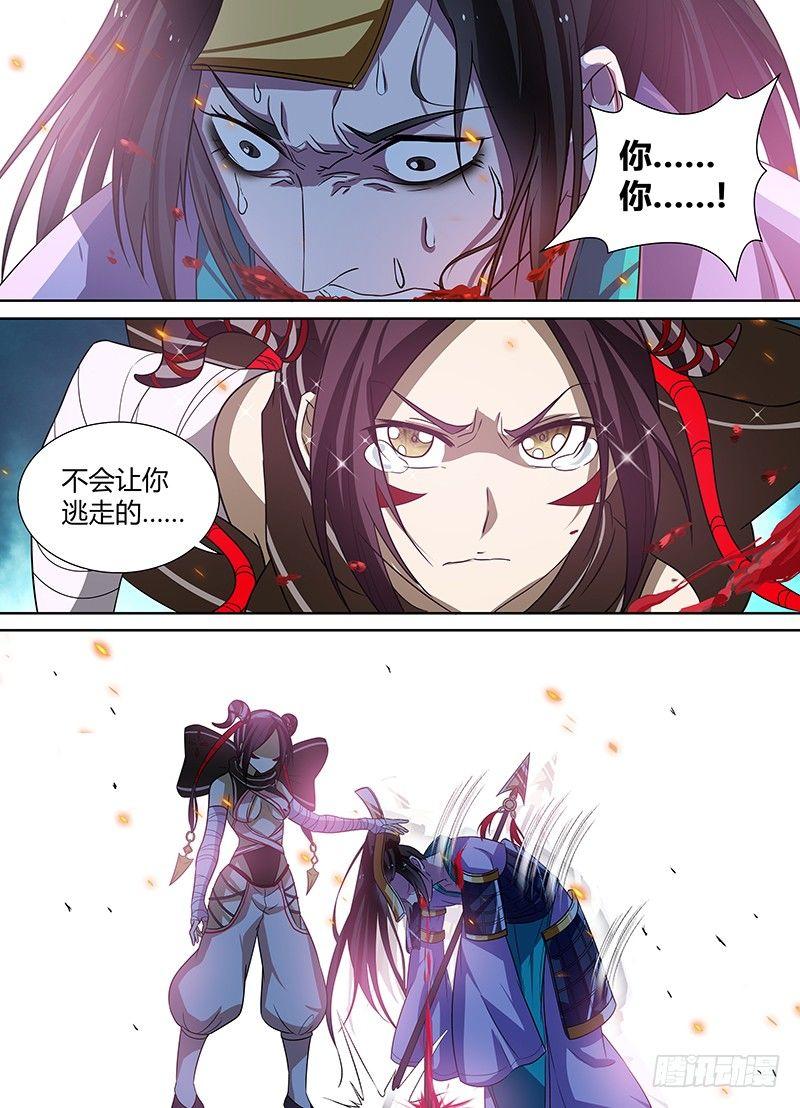050-第51话