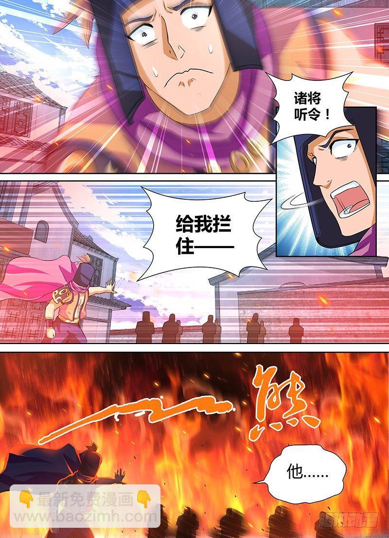 050-第51话