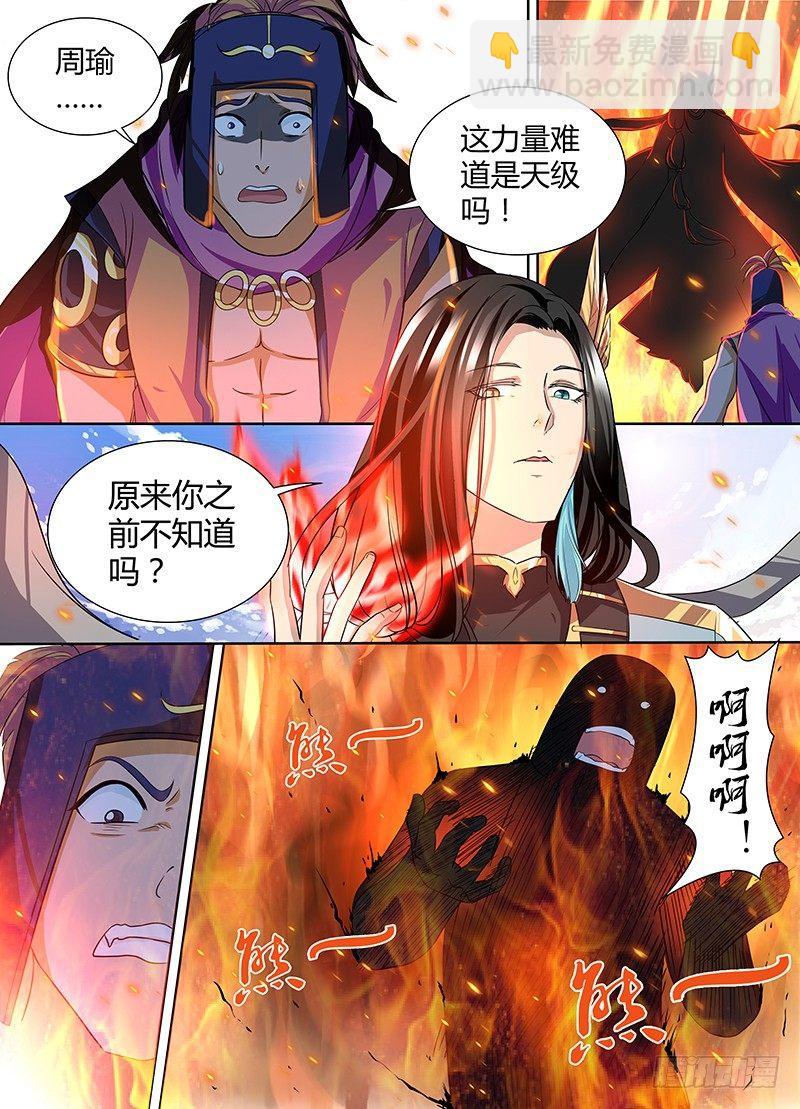 050-第51话