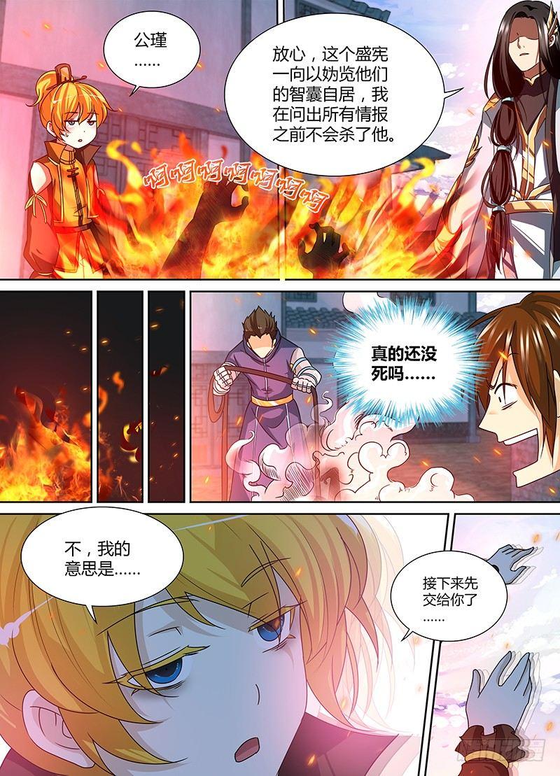 050-第51话