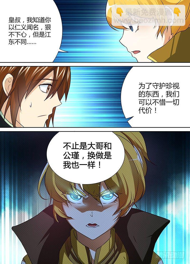 052-第53话