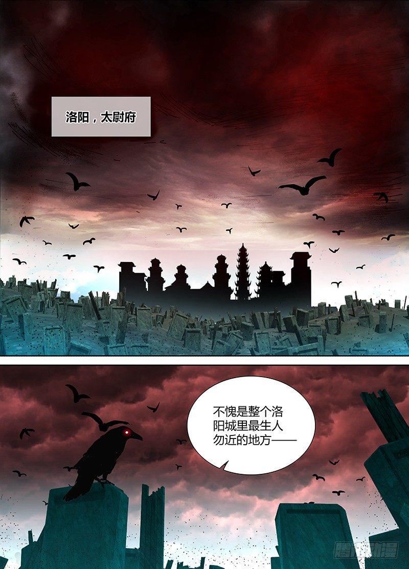 052-第53话