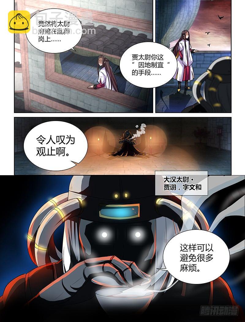 052-第53话