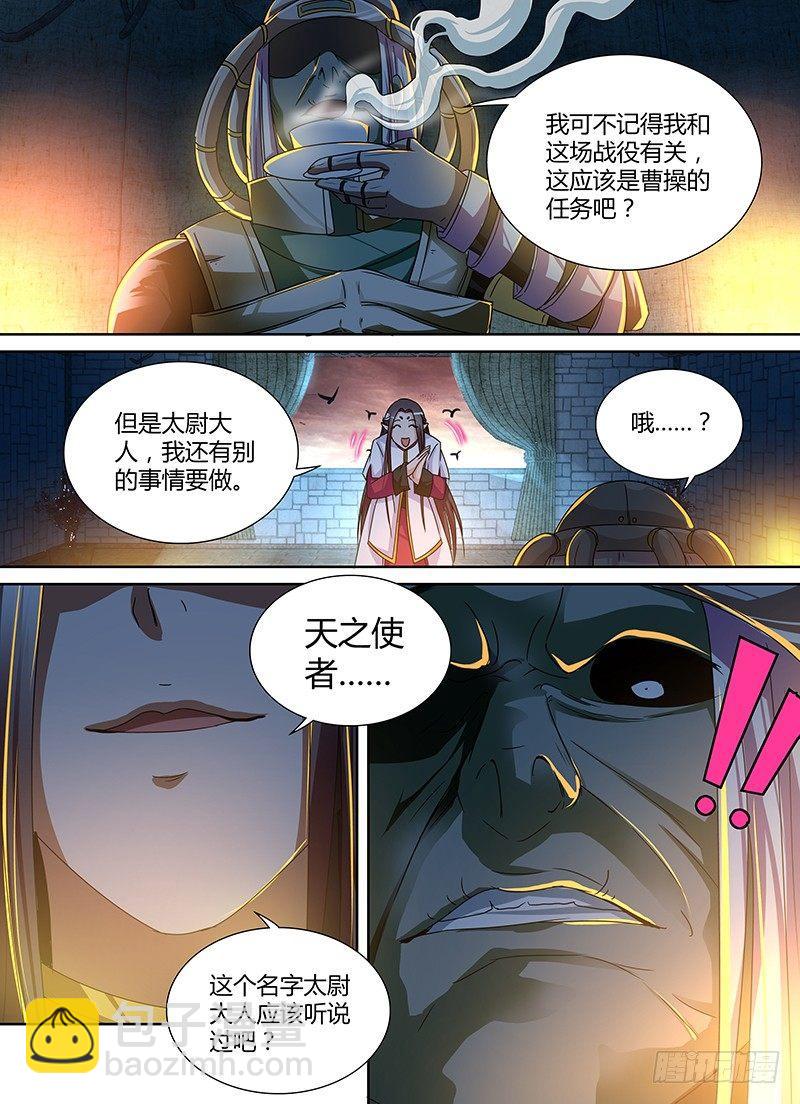 052-第53话