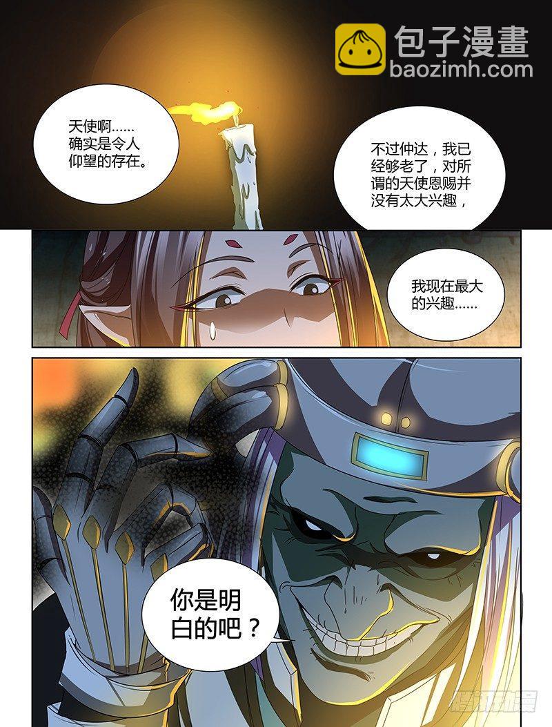 052-第53话