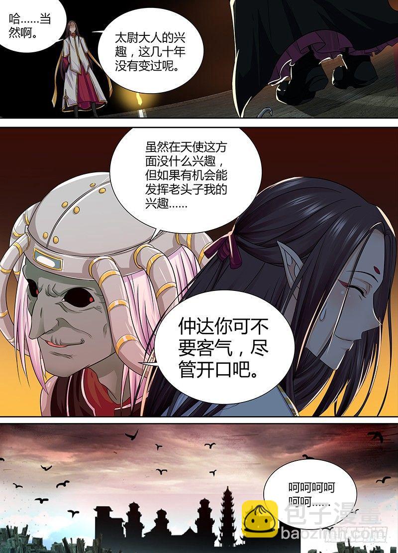 052-第53话