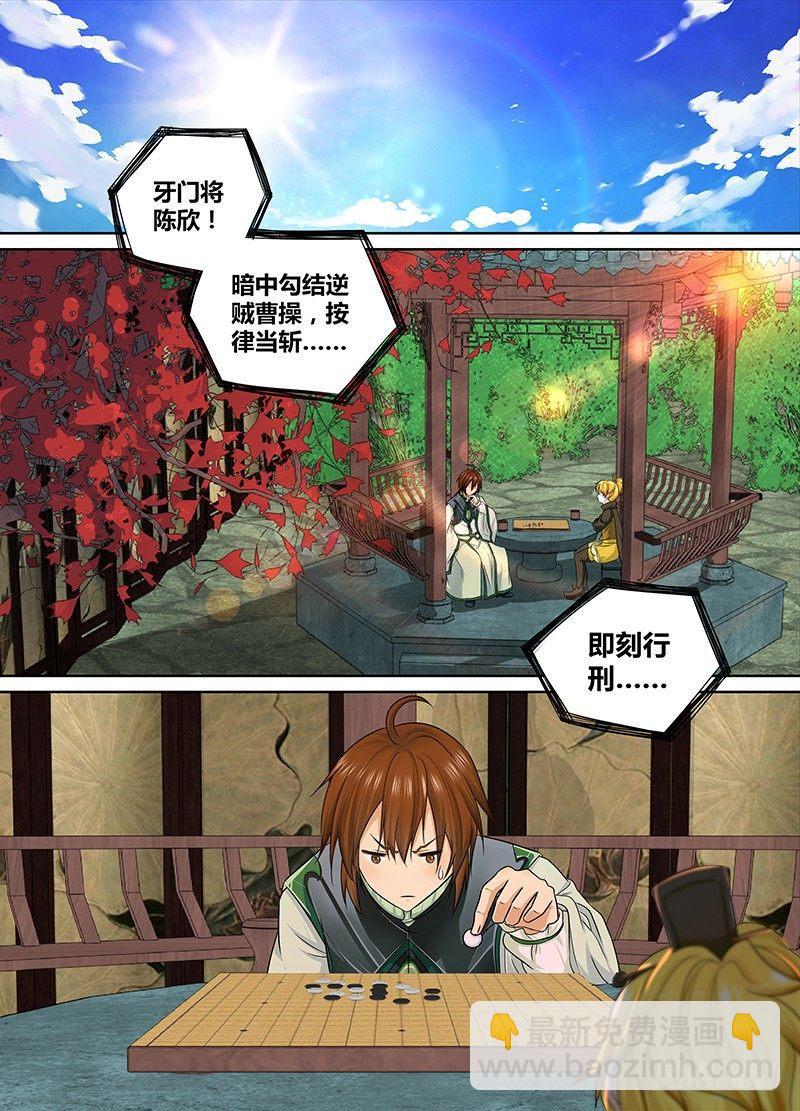 052-第53话