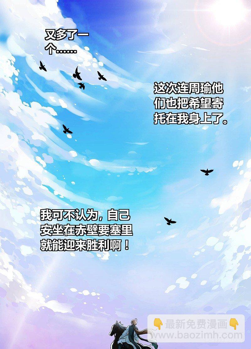 056-第57话