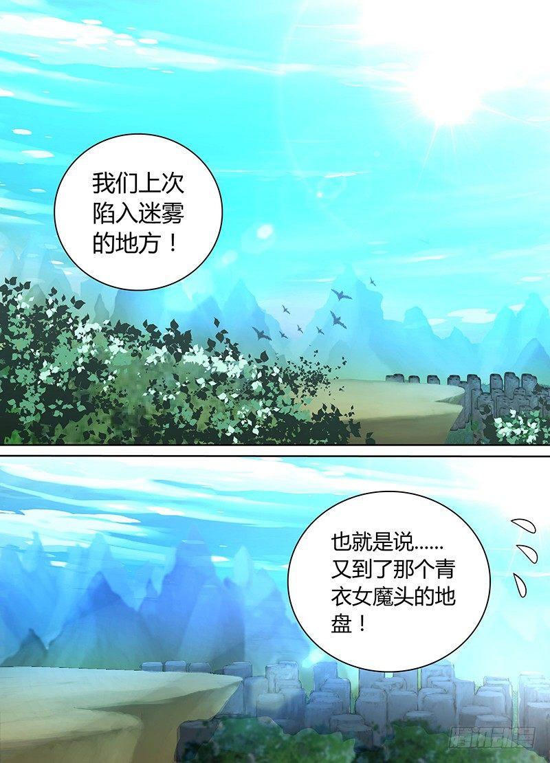 056-第57话
