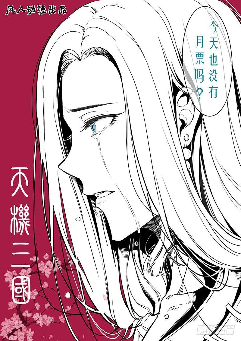 058-第59话