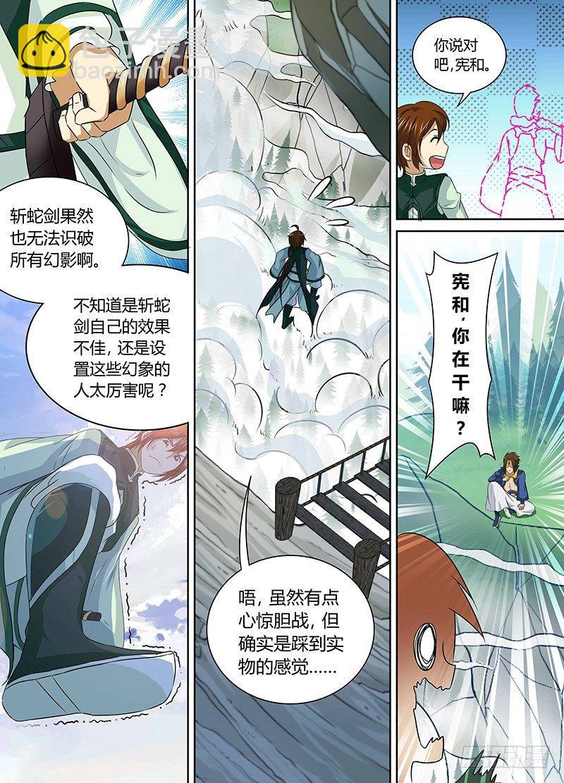 058-第59话