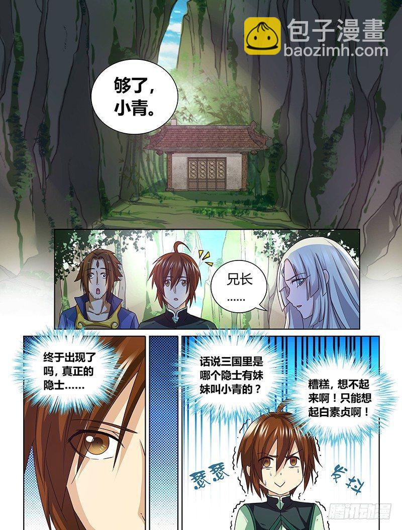 058-第59话