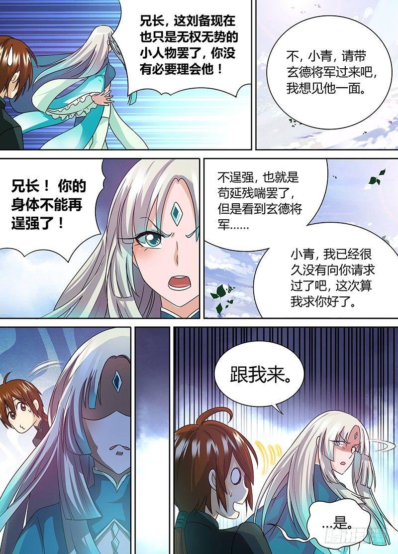 058-第59话