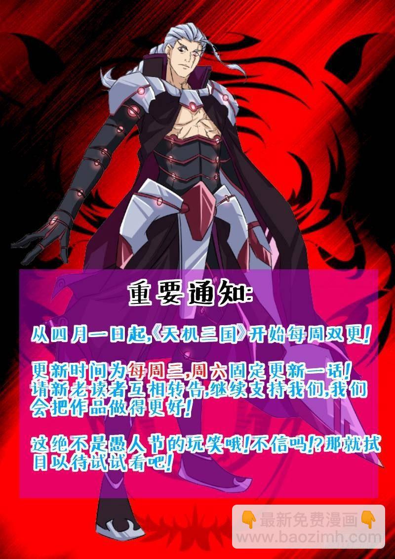 007-第7话