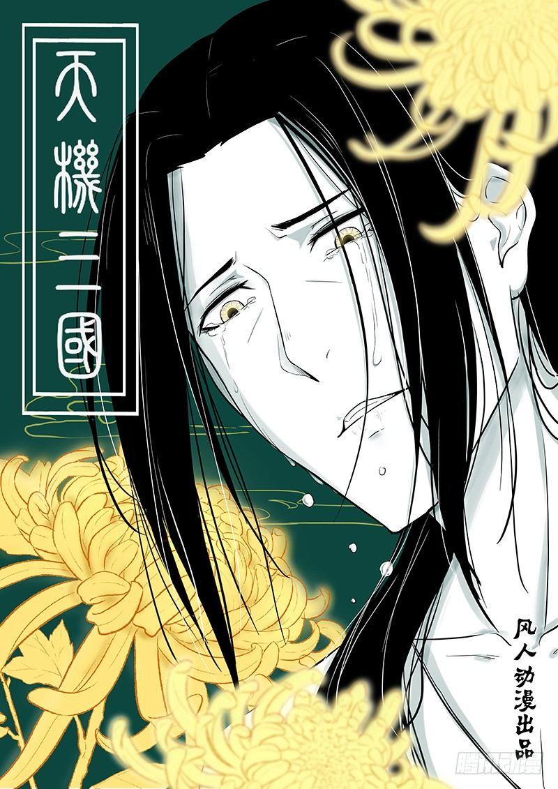 060-第61话