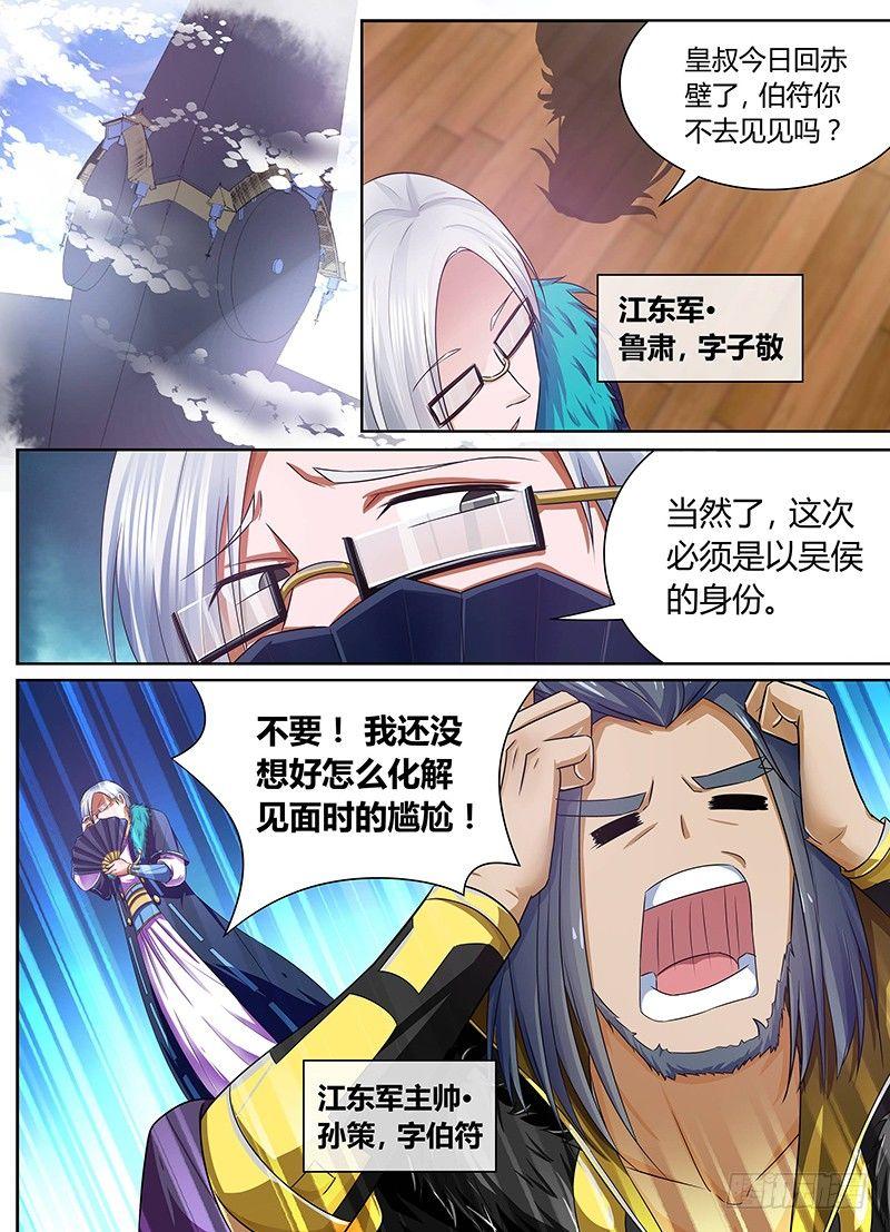 060-第61话