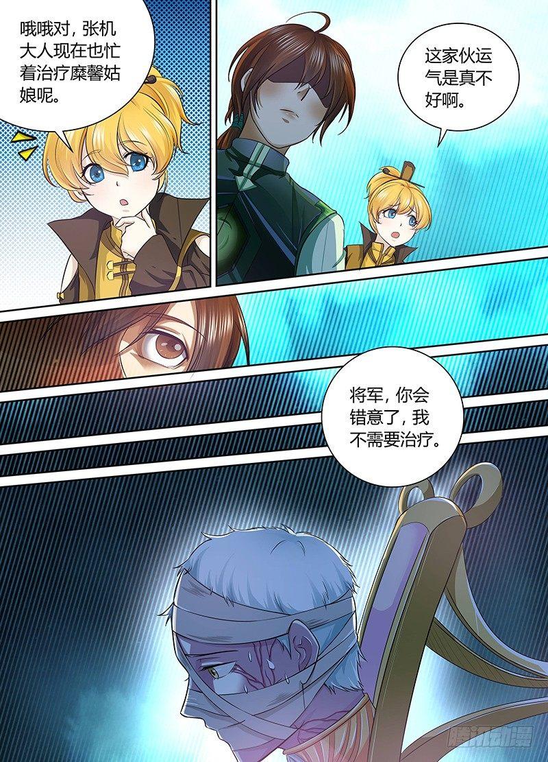 060-第61话