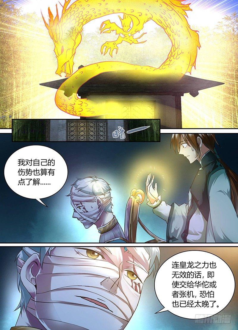 060-第61话