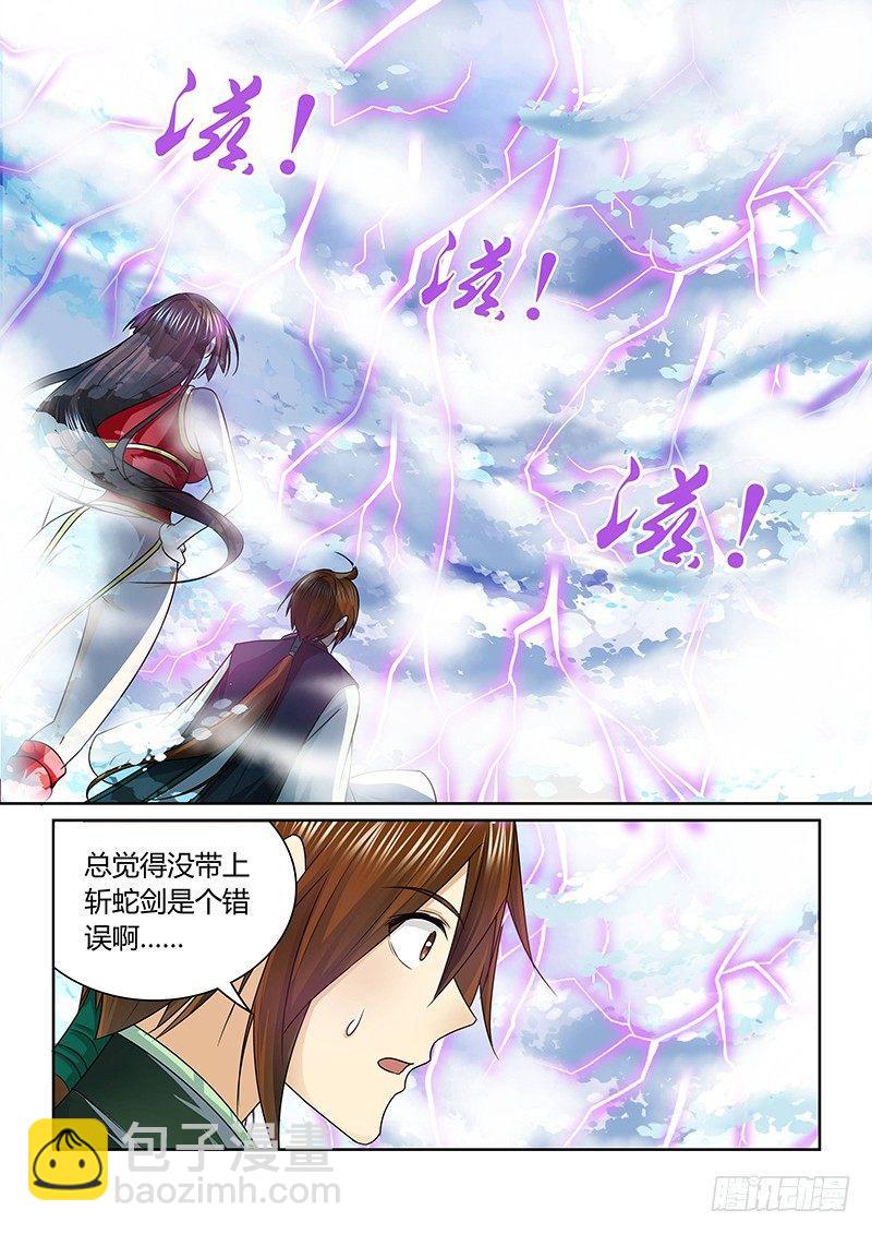 062-第63话