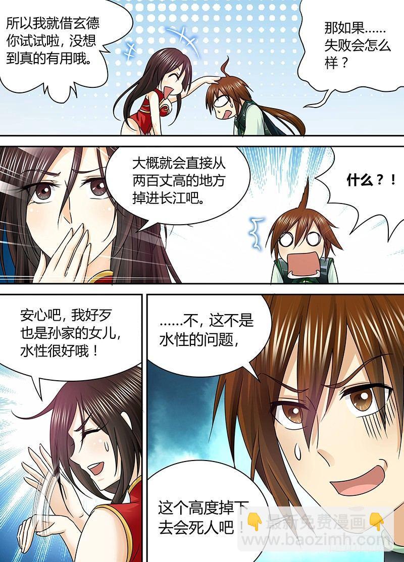062-第63话