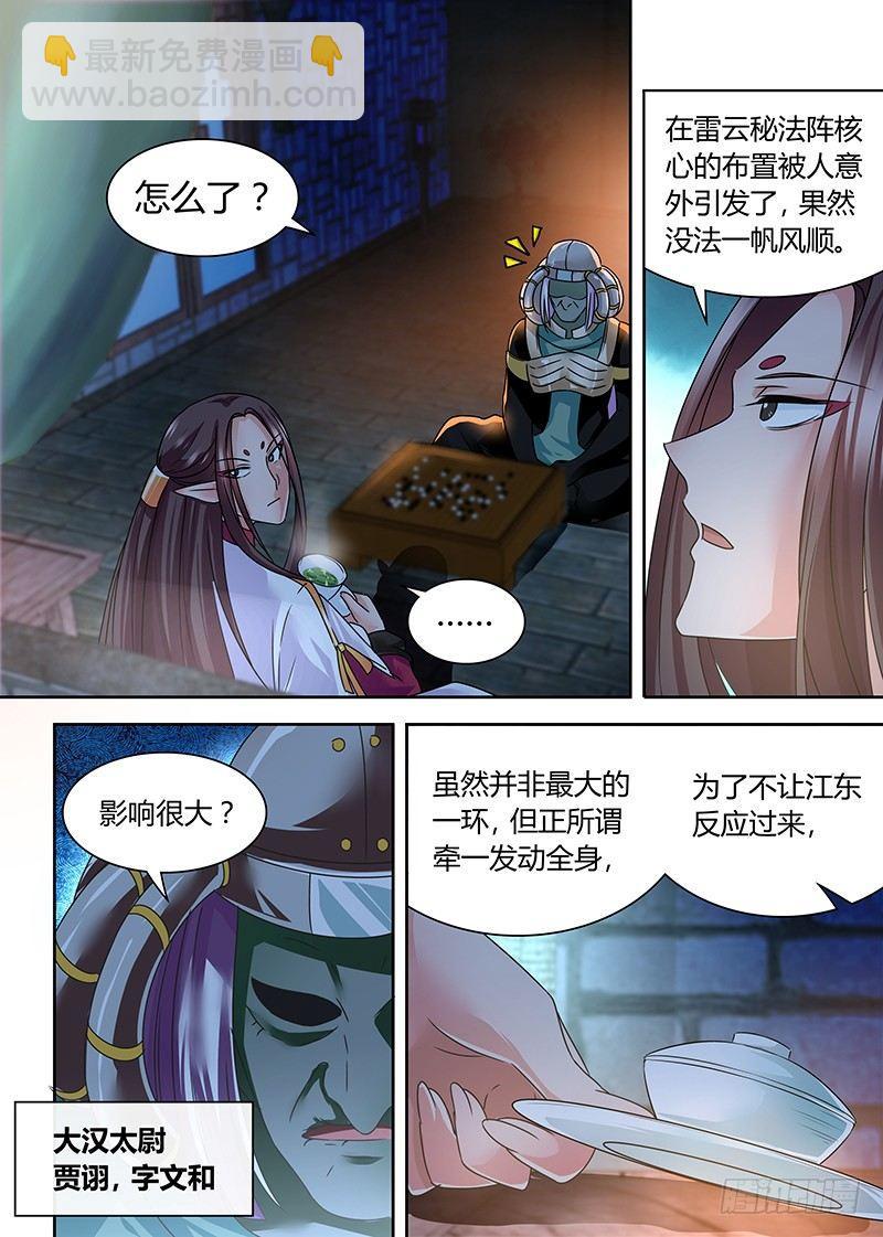 064-第65话