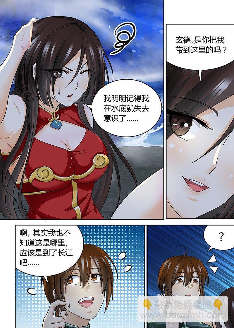 066-第67话