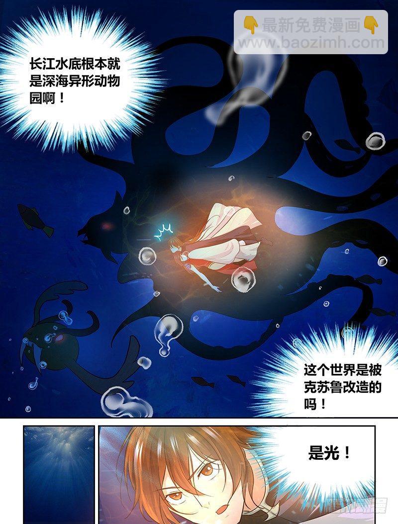 066-第67话
