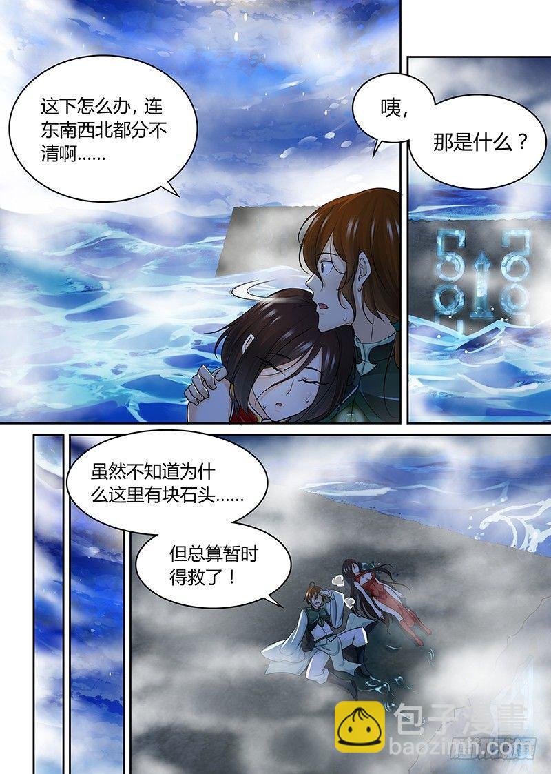 066-第67话