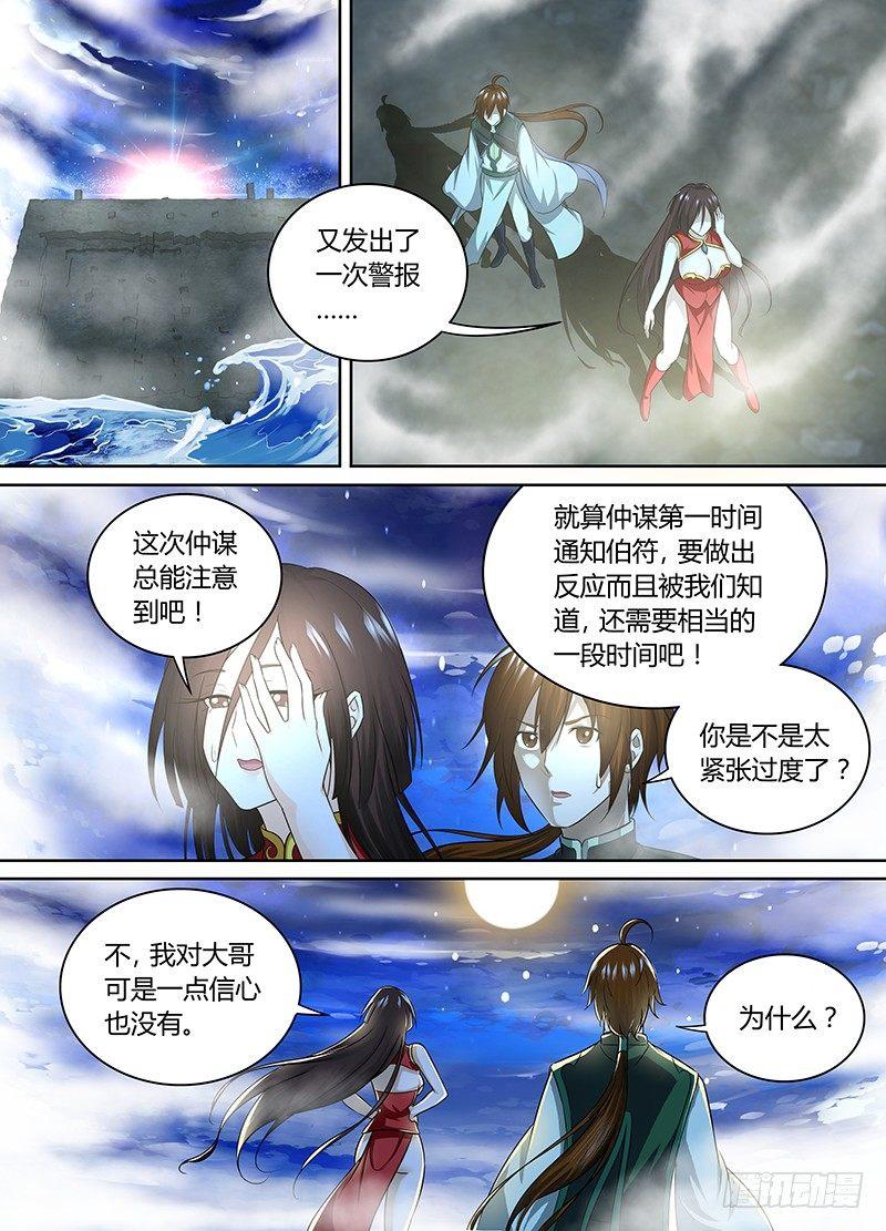 068-第69话