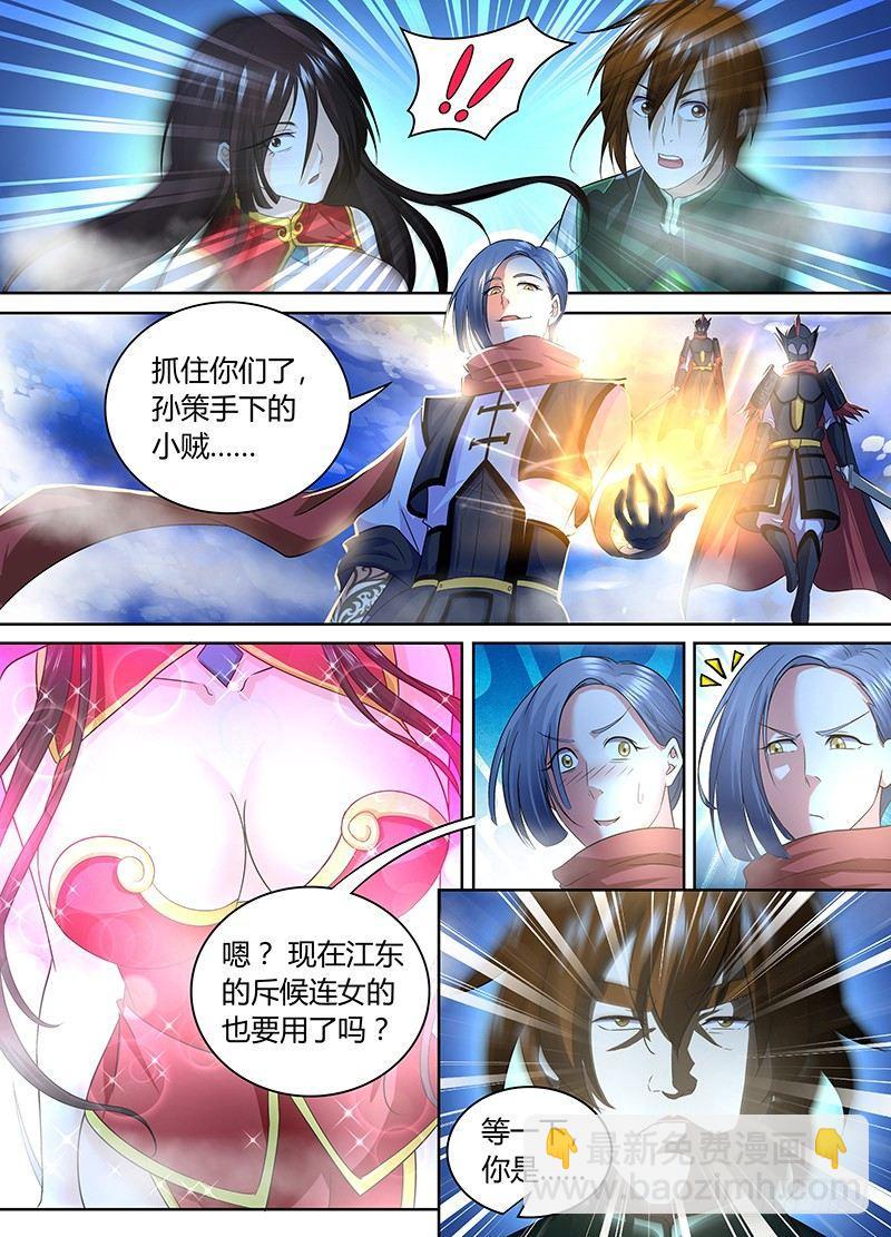 068-第69话