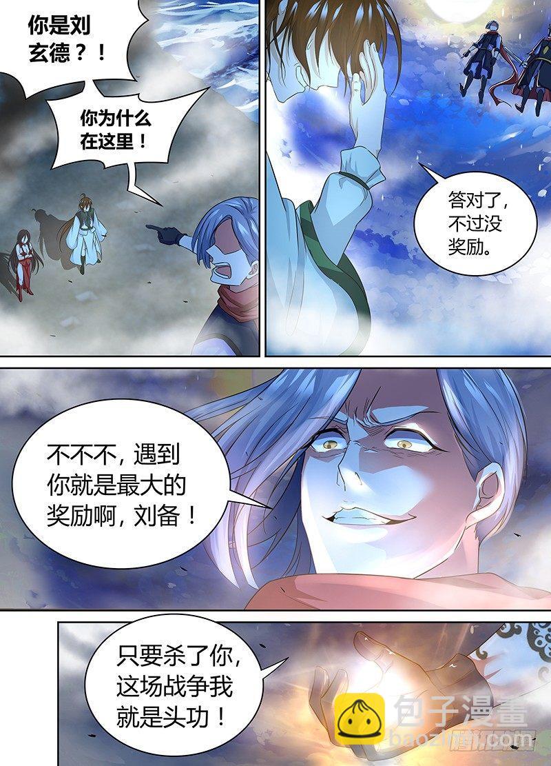 068-第69话