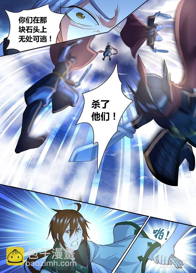 068-第69话
