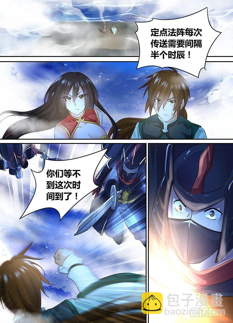 068-第69话
