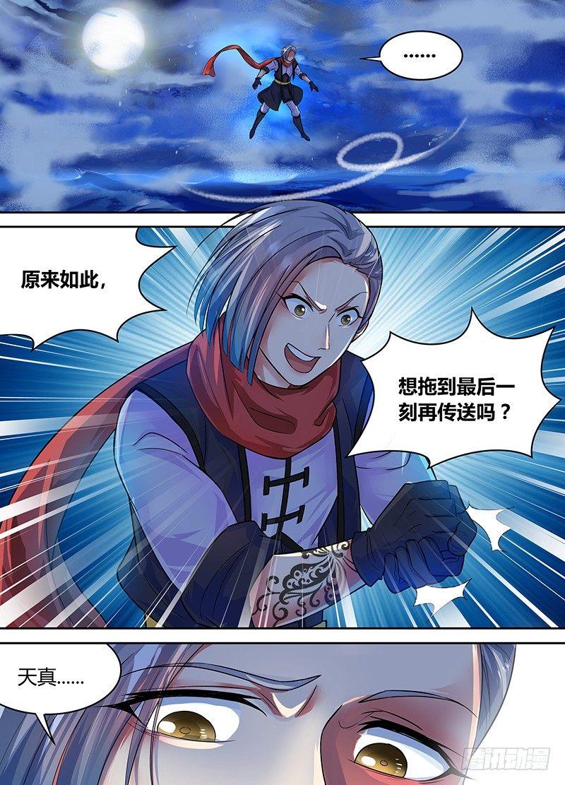 070-第71话