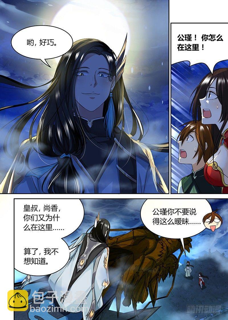 070-第71话