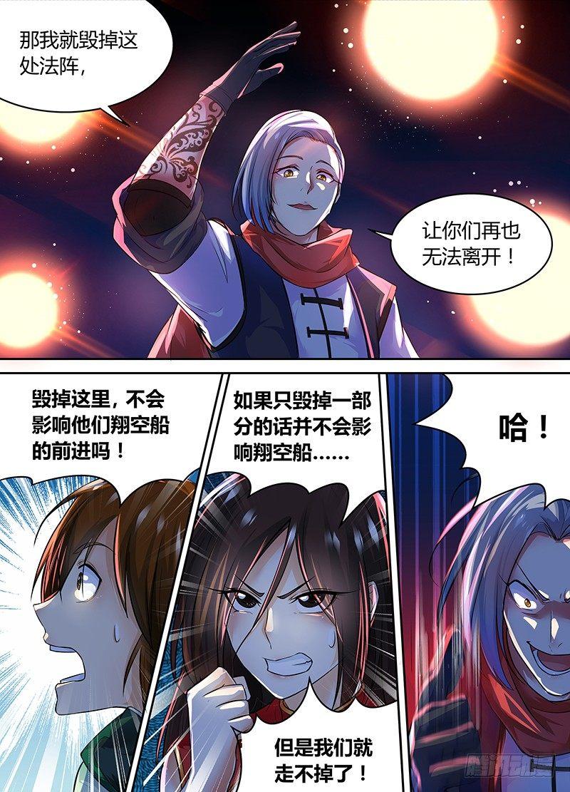 070-第71话