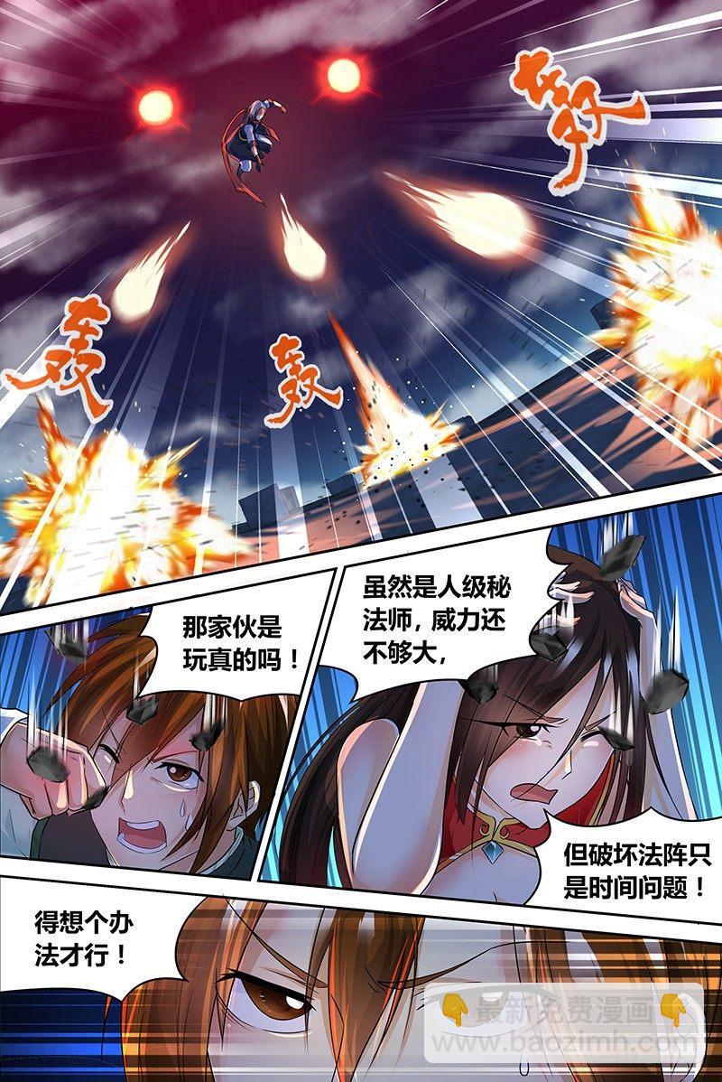 070-第71话