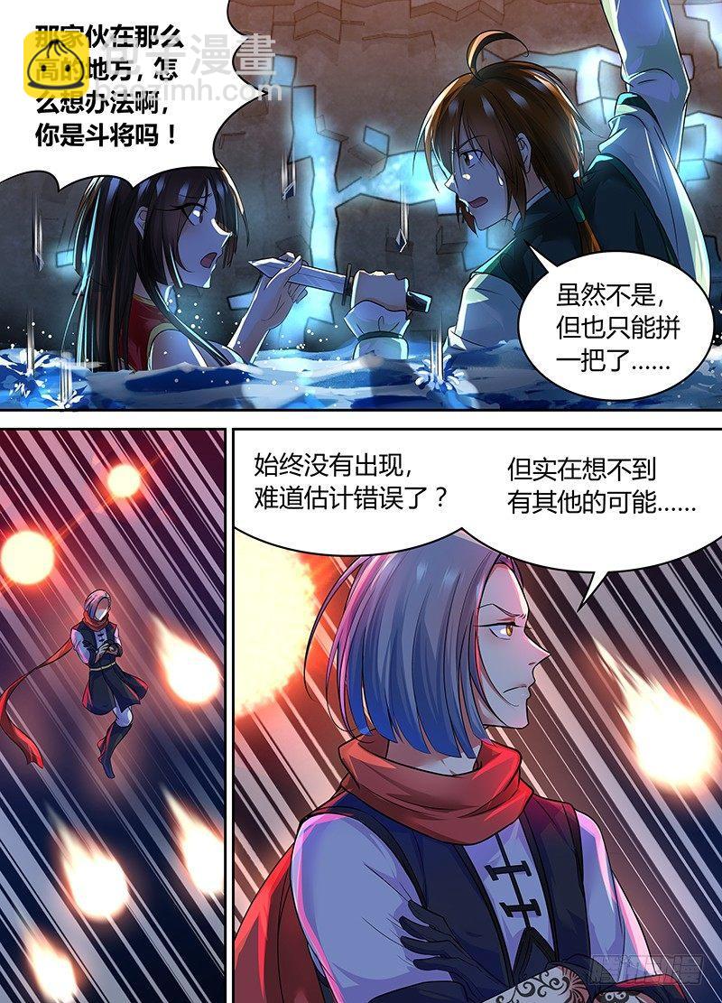 070-第71话