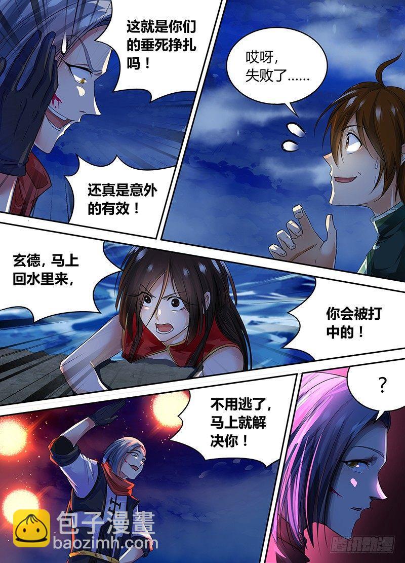 070-第71话