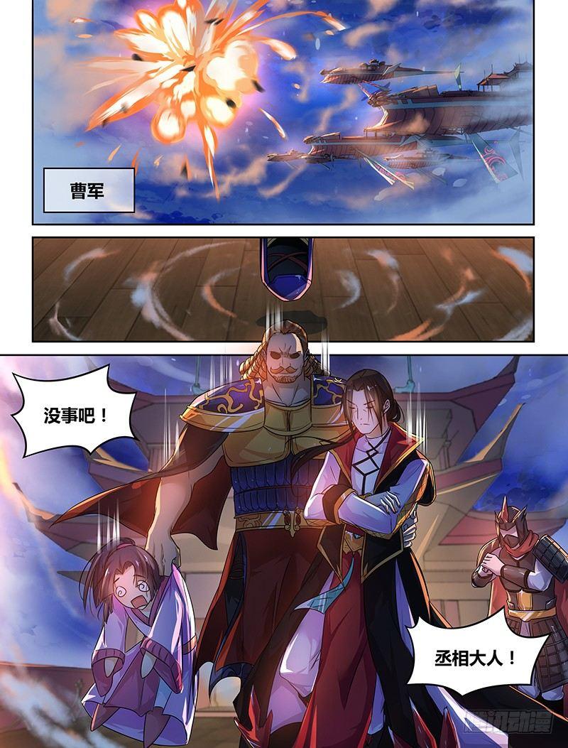 072-第73话