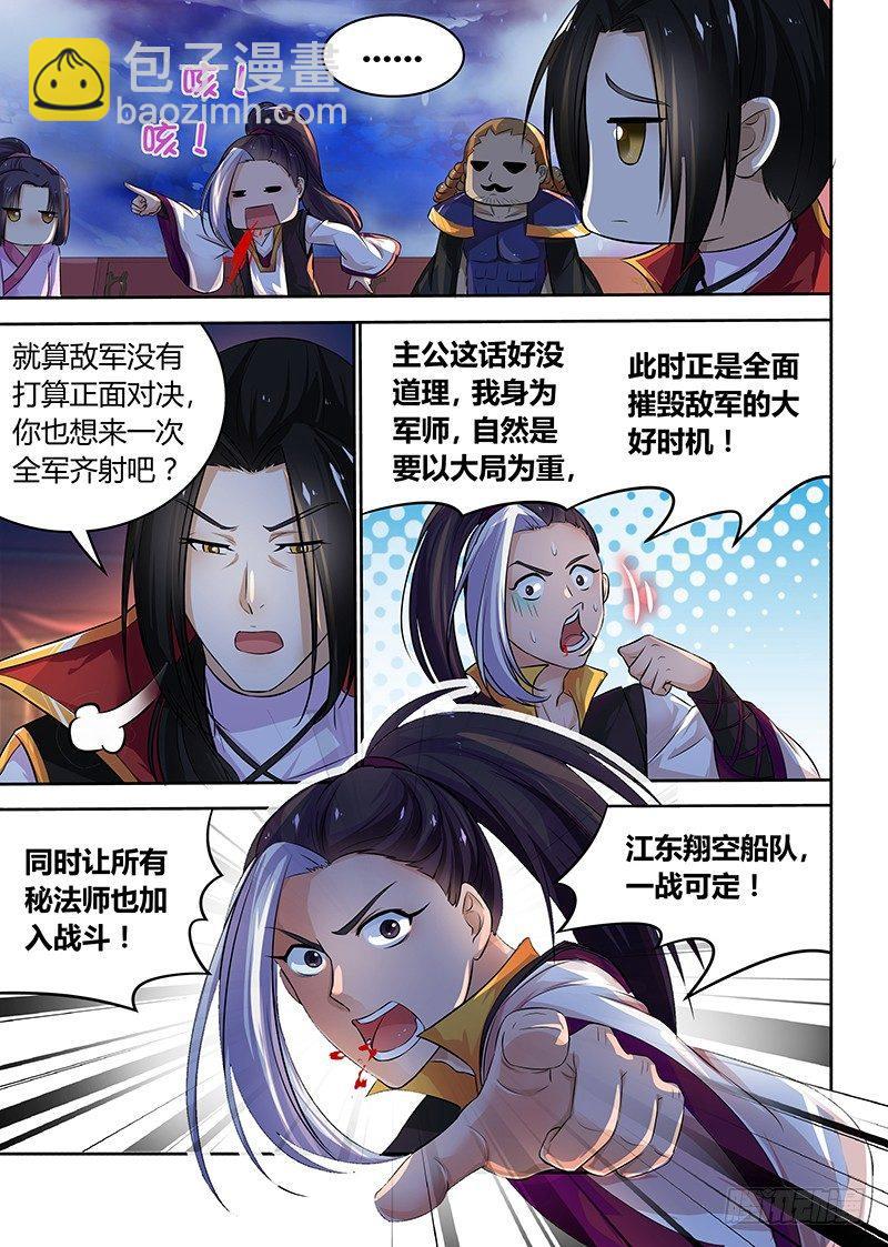 072-第73话