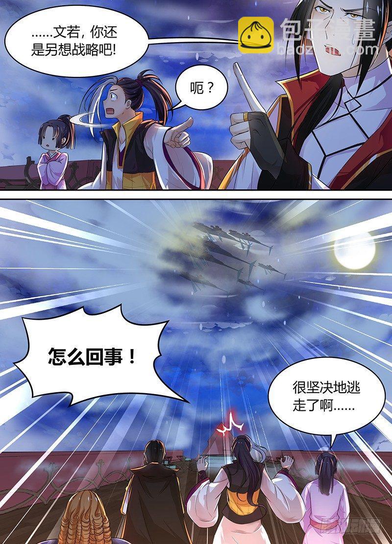 072-第73话