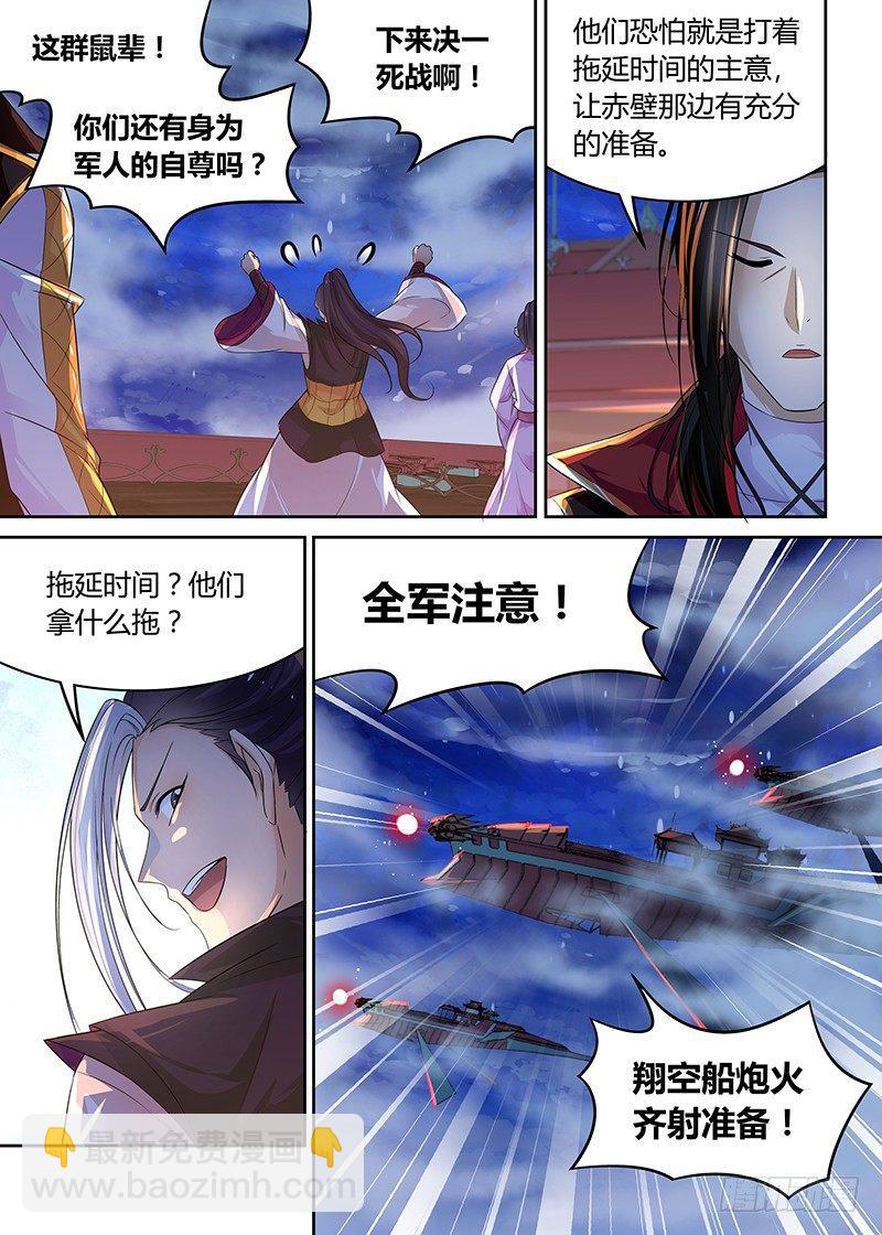 072-第73话